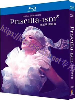 简LJ-8385A 陈慧娴 Priscilla-ism演唱会（2碟）