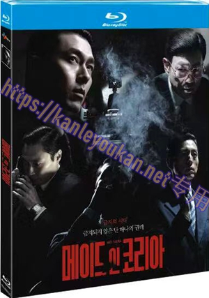 简TM-R0942G  韩国制造（2碟）