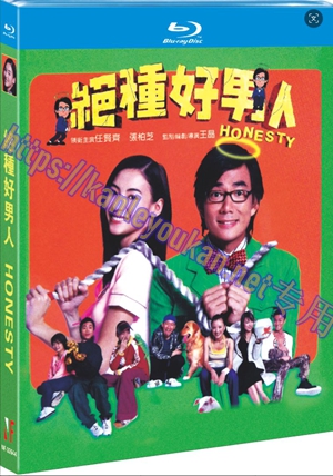 简NF-02644 绝种好男人