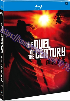 简SJ-12922A 陆小凤之决战前后（1981版）【BD】