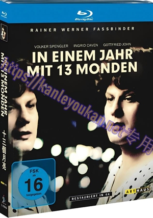 简SJ-12834A 十三个月亮【BD】