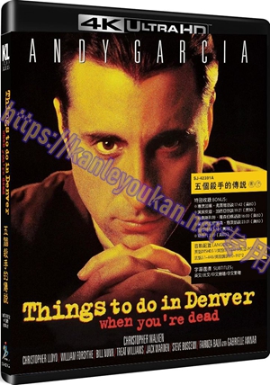 精SJ-42391A 五个杀手的传说（30周年纪念4K UHD修复珍藏版）