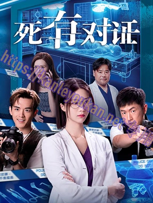 简LG-G6767 死有对证 （3BD）（有精装）