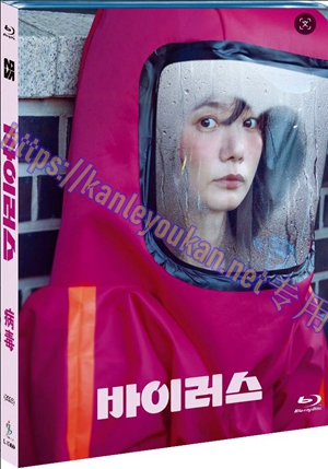 简SJ-13464A 病毒【BD】