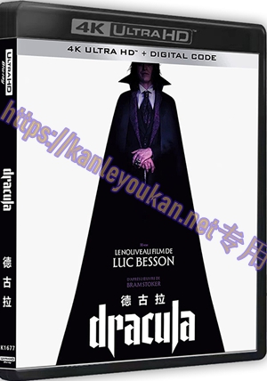 精SS-4K1677 德古拉（4K UHD版）