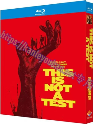 简TW-7558 这不是演习