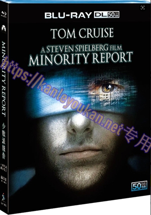 简SJ-51567A 少数派报告【BD50G+BD25G 4K转制高码珍藏版】