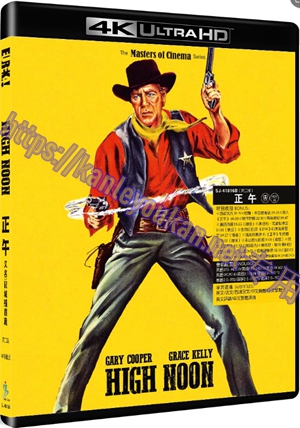 精SJ-41816B 正午/龙城歼霸战（第二版）（4K UHD修复版）