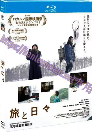 简TM-R4681 旅途中的日子