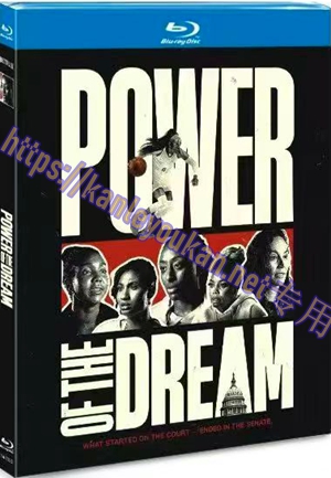 简TM-R3282 梦想的力量