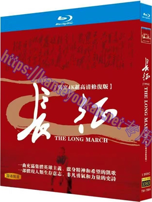 简TW-7964 长征【独家4K超高清修复版】
