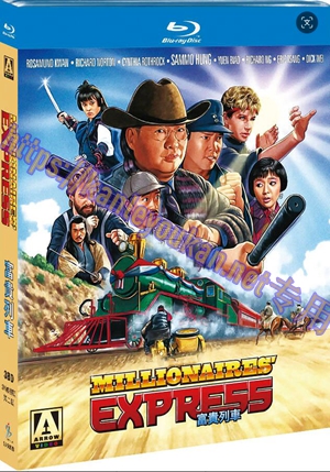 简SJ-5652B 富贵列车（2K修复版）（第二版）（3BD）【BD】