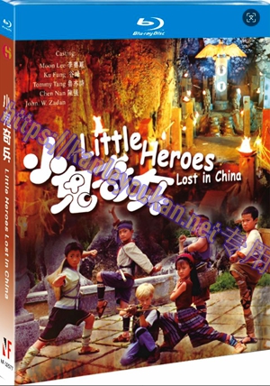 简NF-02577 小鬼奇兵