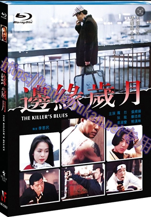 简NF-02803 边缘岁月