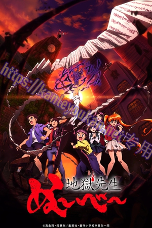 简LG-K6172 新地狱老师（3BD）（有精装）