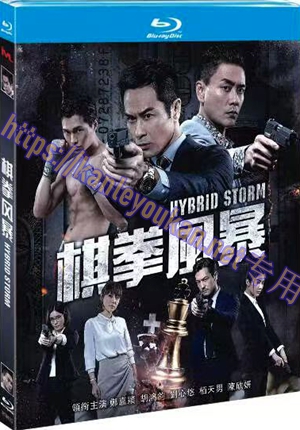 简TM-R1847G 棋拳风暴