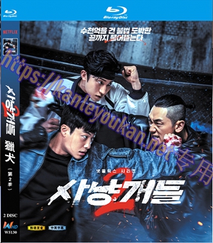 简W5130 猎犬 第2季 2碟