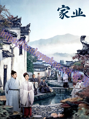 简LG-G6435 家业【TV全集+花絮+特辑+采访+OST】（4BD）（有精装）