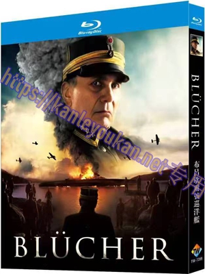 简TW-7399 布吕歇尔号巡洋舰