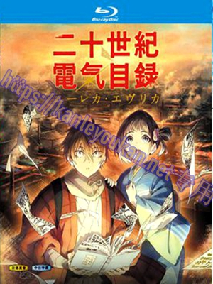 简LG-K6724 二十世纪电气目录（2BD）（有精装）