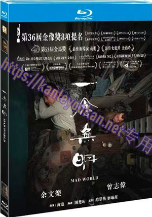 简4GBD25（1178） 一念无明