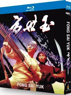 简LJ-4475A 方世玉（4K修复版）（第2版）【BD】