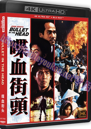 精SS-4K1743 喋血街头（4K UHD版）