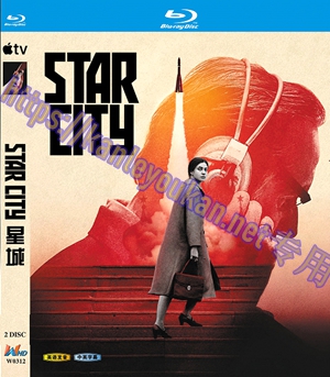 简W0312 星城 2碟