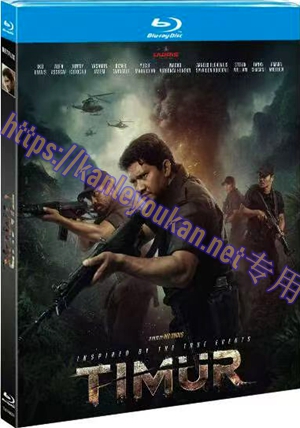 简TM-R4684 追分夺秒（又名: 反恐危机）