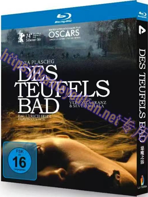 简LJ-7335A 恶魔之浴【BD】