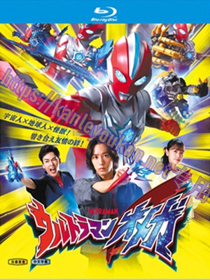 简LG-K5823 奥美迦奥特曼【TV全集+总集篇】（3BD）（有精装）