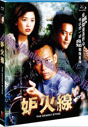 简NF-02559 妒火线