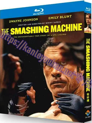 简TW-5887 粉碎机