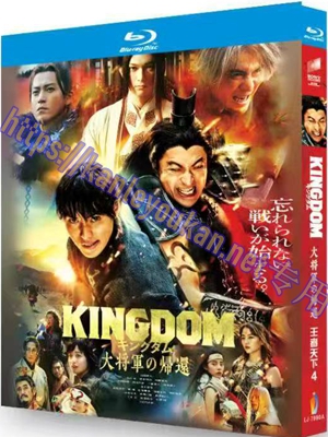 简LJ-7990A 王者天下4【BD】