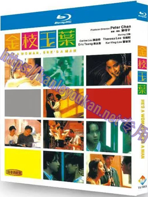 简TW-5865 金枝玉叶