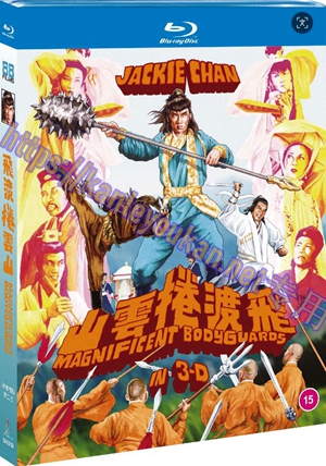 简SJ-0670B 飞渡卷云山（2K修复版）（第二版）【BD】