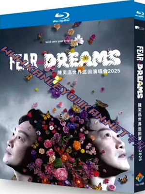 简TW-5689 陈奕迅《Fear and Dreams 世界巡回演唱会2025》