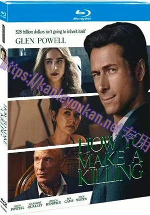 简TM-R4654 如何大赚一笔（又名: 豪门杀人指南）