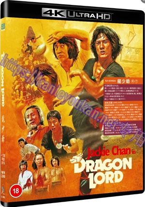 精SJ-42462A 龙少爷（2XUHD 4K UHD修复无缝双T版）