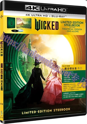 精SJ-41784B 魔法坏女巫（第二版）（4K UHD版）