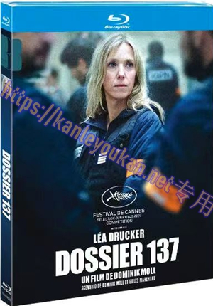 简SJ-13097 137号案件【BD】