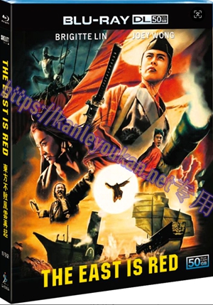 简SJ-55183A 东方不败风云再起【BD50G 珍藏版】