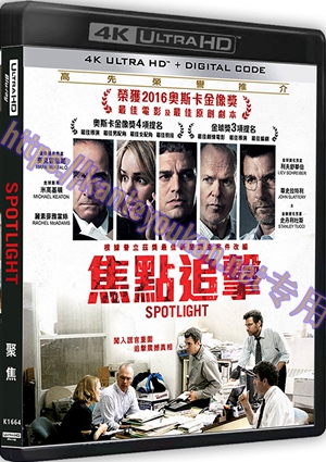 精SS-4K1664 聚焦（4K UHD版）