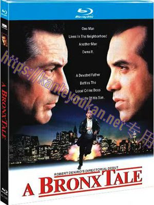 简4GBD25（1347） 布朗克斯的故事（又名: 四海情深）