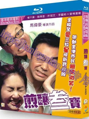 简TW-5858 煎酿三宝