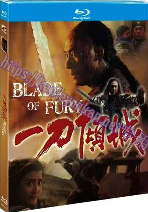 简TM-R1401F 一刀倾城（又名: 神州第一刀） (4K修复版）