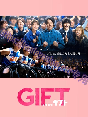 简LG-R6502 礼物（2BD）（有精装）