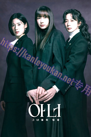 简LG-H6061 荣耀【TV全集+幕后花絮+OST专辑】（2BD）（有精装）