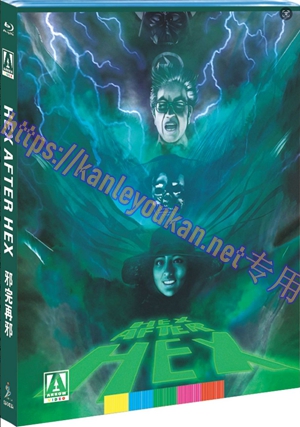 简SJ-3429A 邪完再邪【BD】