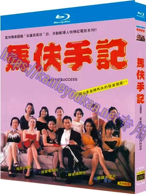 简TW-7846 马夫手记